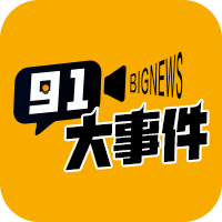 我知道策划在看